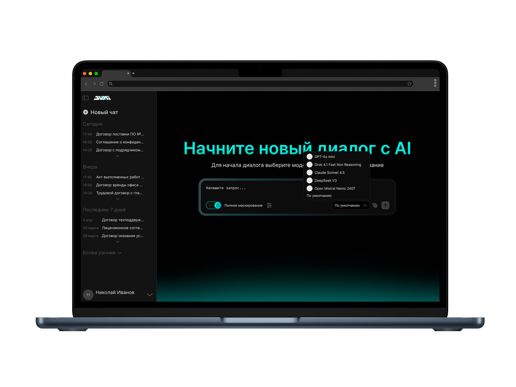 DVAi